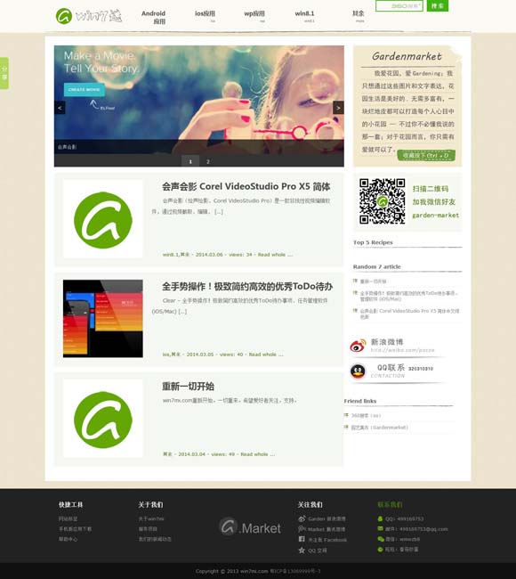 118图库彩图118库网址之家118258 电影《向阳·花》曝新预告 赵丽颖挑战多重职业